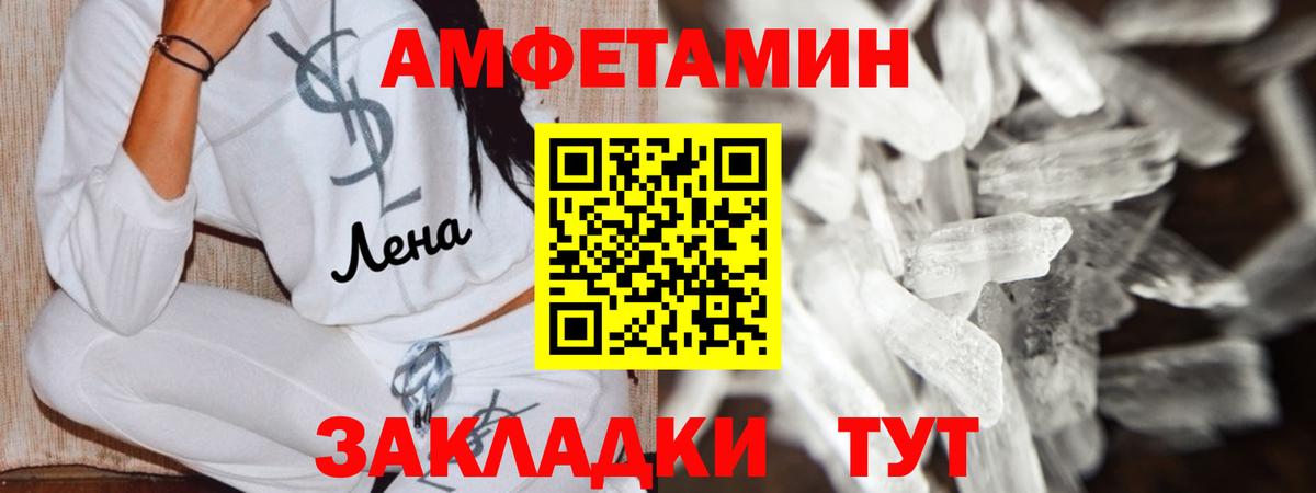 Amphetamine 98% Дедовск