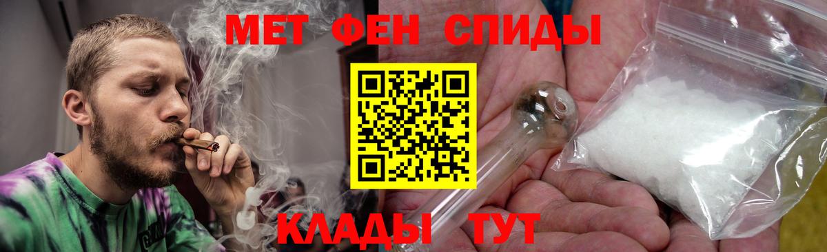 АМФ  Amphetamine VHQ  Вход с VPN  Дедовск  АМФЕТАМИН 
