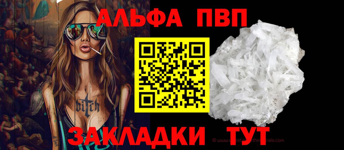 A PVP крисы CK Дедовск