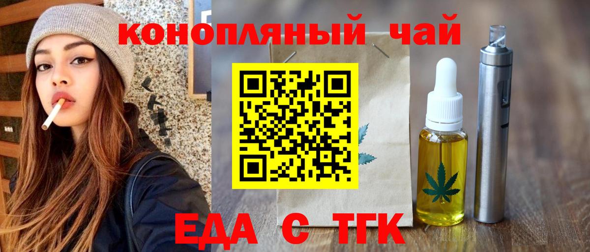 ГАШИШ  Каннабис  Дедовск  КОКАИН  Вход с VPN  МЕФ кристаллы  Где купить наркотики?  ЭКСТАЗИ 