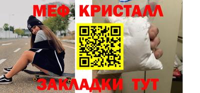 соль ск Донской