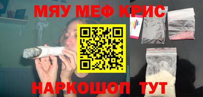 ALPHA-PVP Донецк