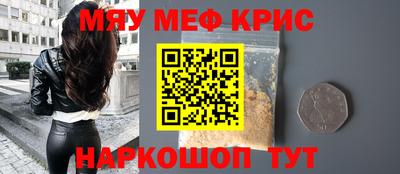 ALPHA-PVP Донецк