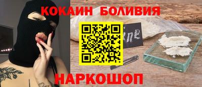 соль ск Донской