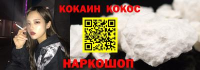 ALPHA-PVP Донецк