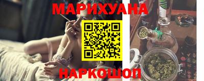 бошки Железногорск