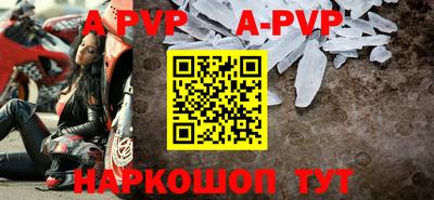 ALPHA-PVP Донецк