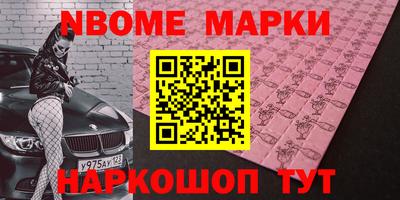 spice Железноводск