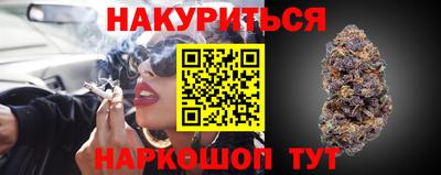 соль ск Донской