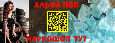 соль ск Донской