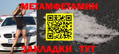 соль ск Донской