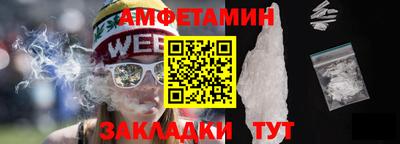 ALPHA-PVP Донецк