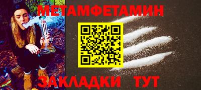 ALPHA-PVP Донецк