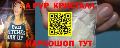 соль ск Донской