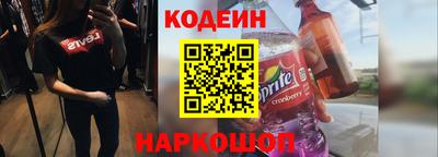 соль ск Донской